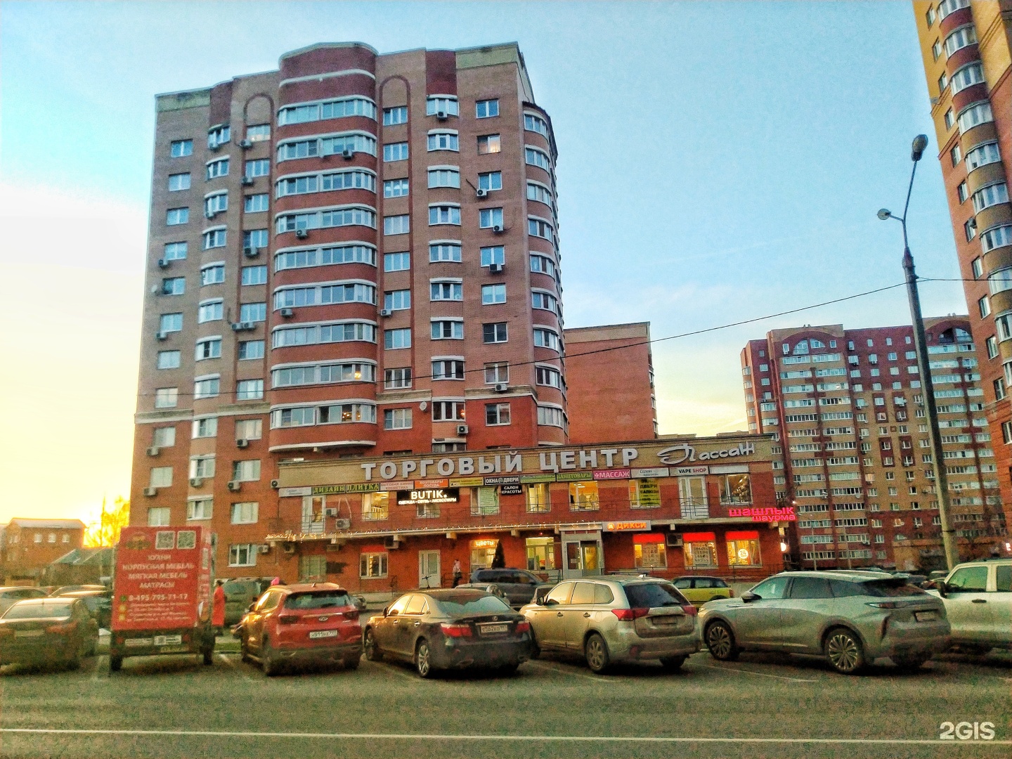Ювелирная мастерская