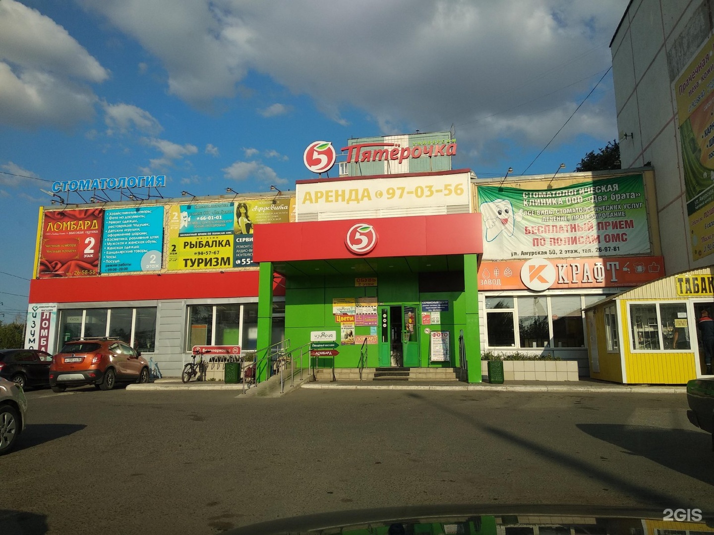 Ювелирная мастерская