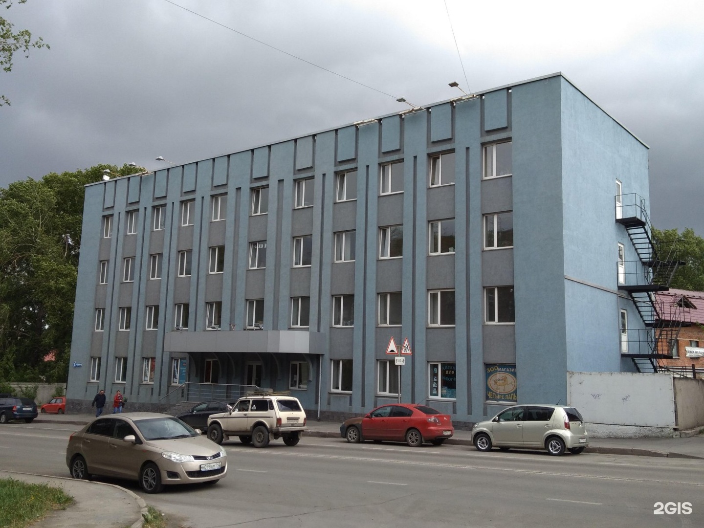 Конный Магазин Кемерово