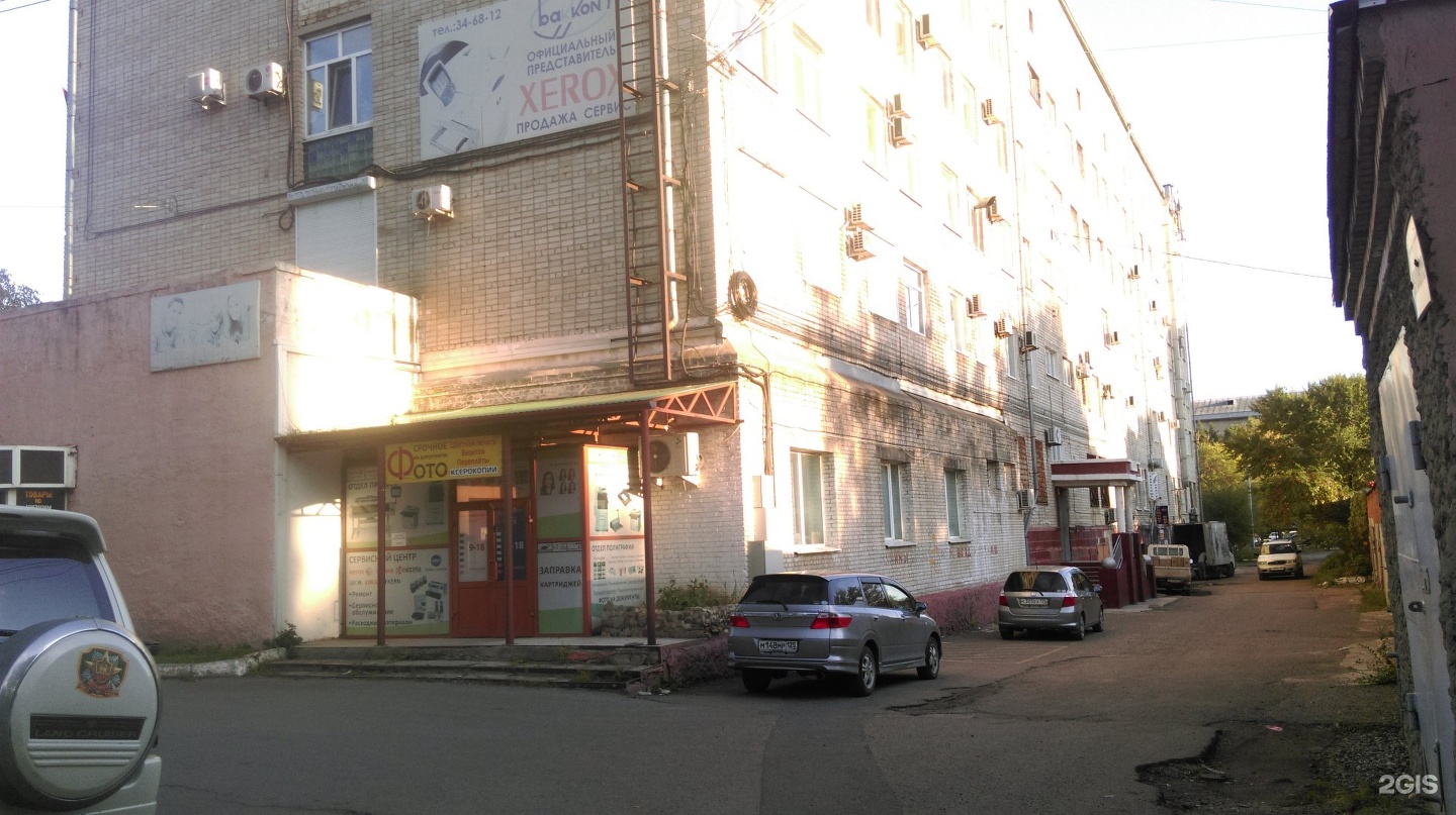 Аурум