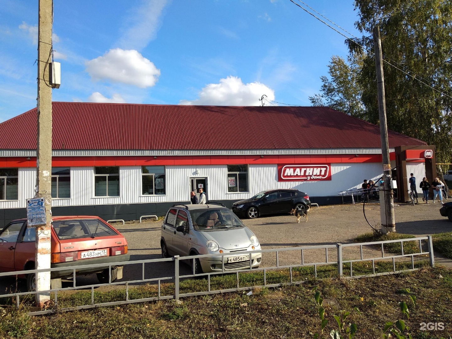 Магазин Магнит по адресу г. рп. Луховка, Саранск городской округ,  Октябрьская, 28