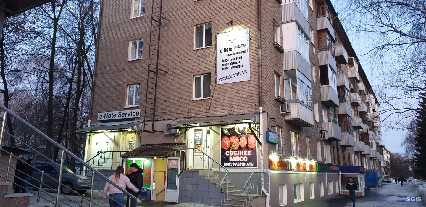 Первомайская 55 липецк фото. Первомайская 55 липецк фото. Центр управления регионом липецк первомайская 55. Цур первомайская 55 липецк. Первомайская 55 липецк.