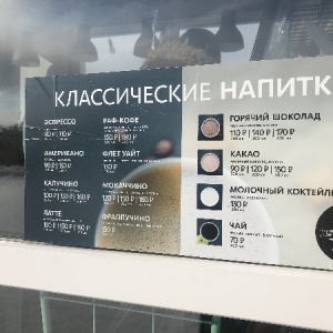 Фото от владельца Coffee Like, экспресс-кофейня