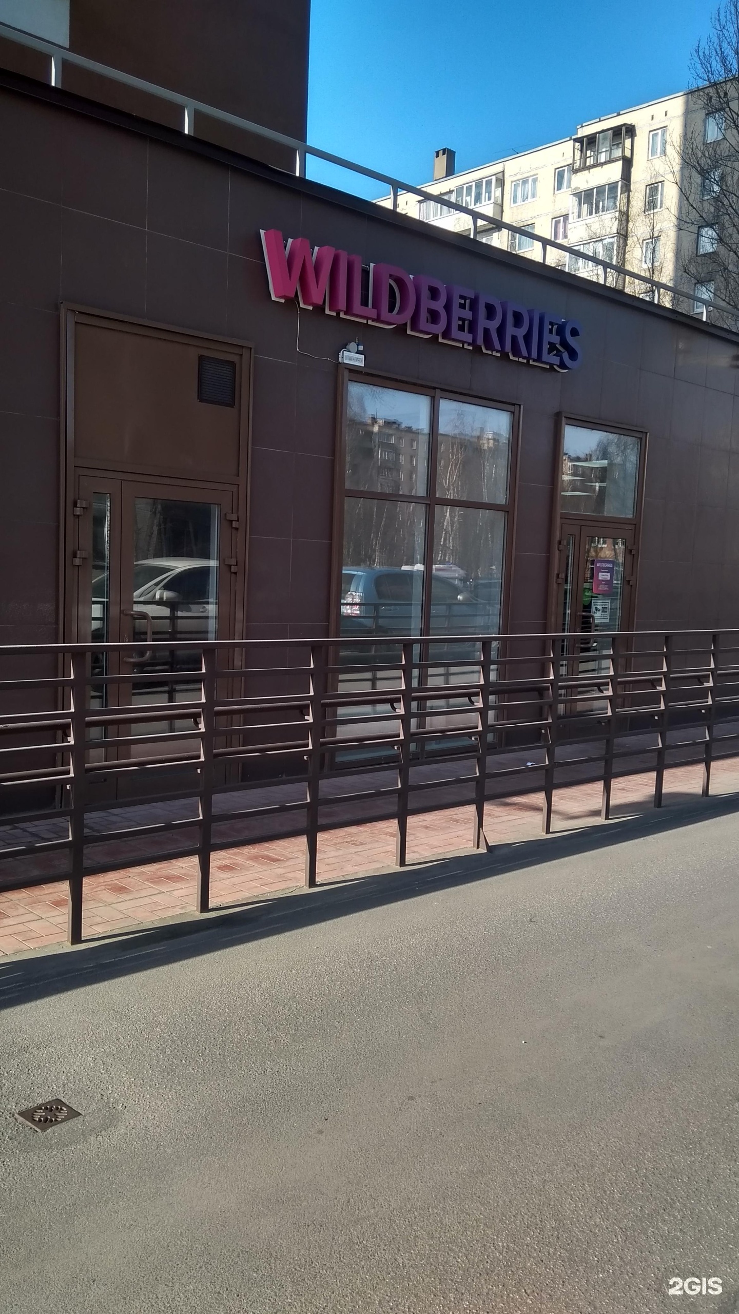 Вайлдберриз Интернет Магазин В Санкт Петербурге Каталог