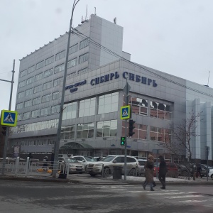 Фото от владельца Сибирь, торгово-бытовой центр