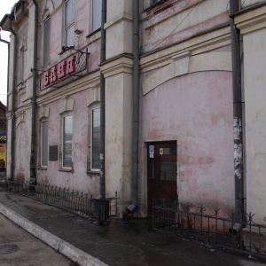 Фото от владельца Знаменские бани, центр здоровья