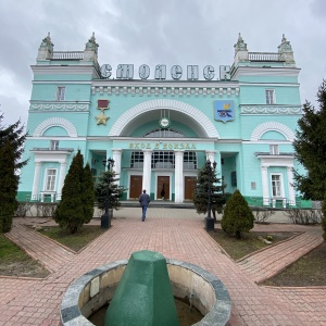 Фото от владельца Железнодорожный вокзал, г. Смоленск