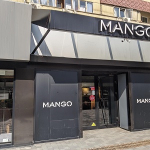 Фото от владельца MANGO, магазин женской одежды и аксессуаров