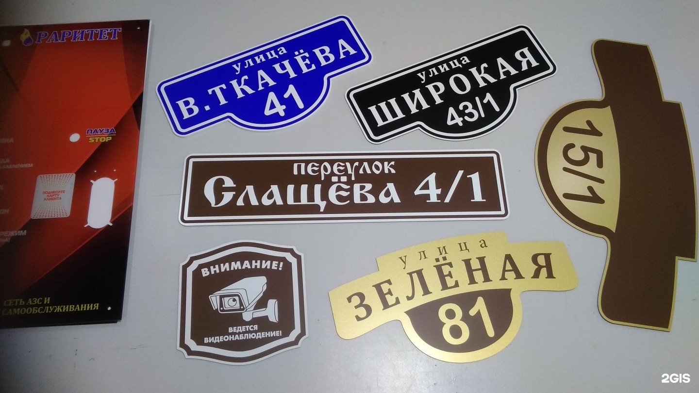 Пролетарская 40 курган. Турагентства михайловск. Турагентство курган. Рекламное агентство река. Турагентство михайловск свердловской альбатрос.