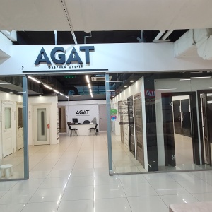 Фото от владельца AGAT, фабрика дверей