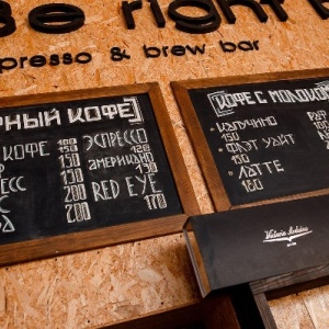 Фото от владельца BRB espresso & brew bar, кофейня