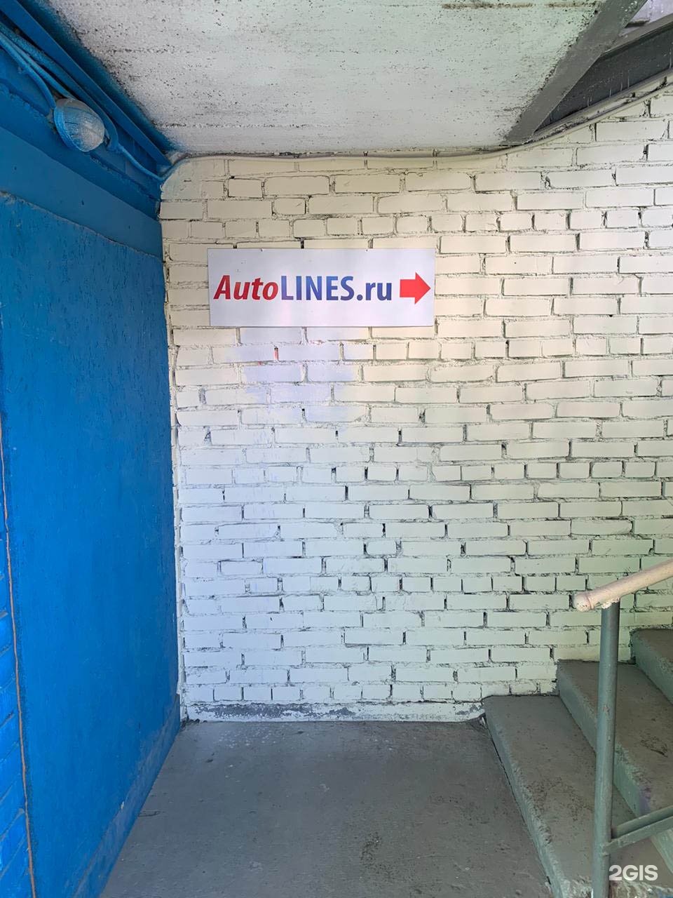 Autolines Ru Интернет Магазин