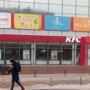 Фото от владельца KFC, сеть ресторанов быстрого питания