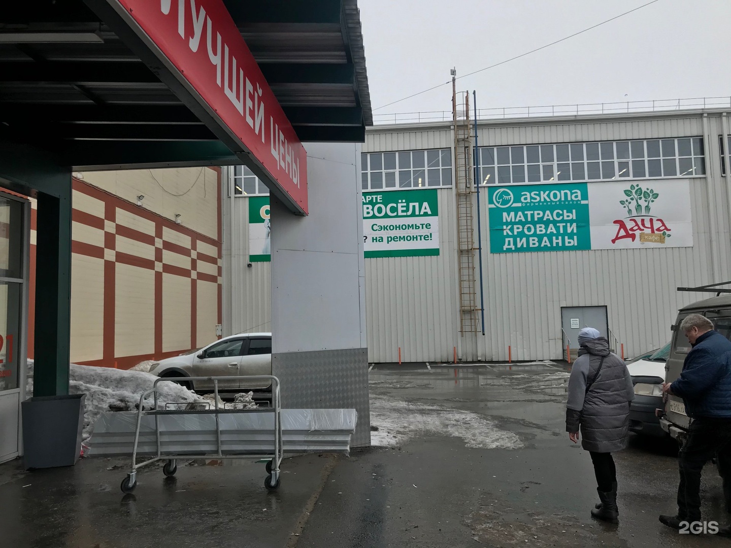 Октябрьская 3 архангельск. Аскона Архангельск. Мега на Московском Архангельск. Московский проспект 47 Архангельск. Архангельск Московский проспект 10 сияние