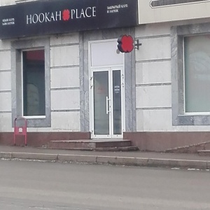 Фото от владельца HookahPlace