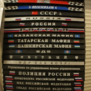 Фото от владельца Магазин автоаксессуаров, ИП Казаков А.А.