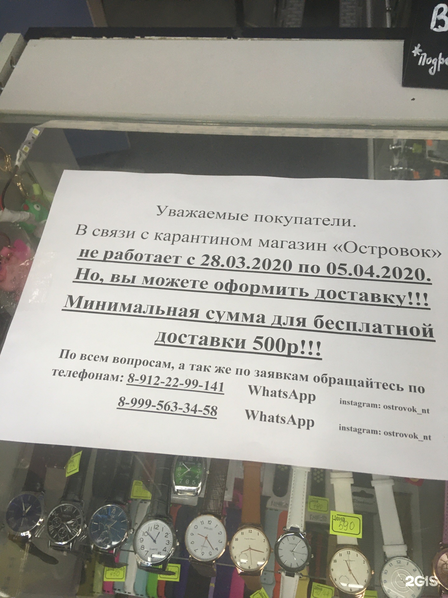 Ювелирный остров. Кофейный островок. Островок нижний тагил детский центр. Кофейный островок в тц. Островок нижний тагил детский центр.