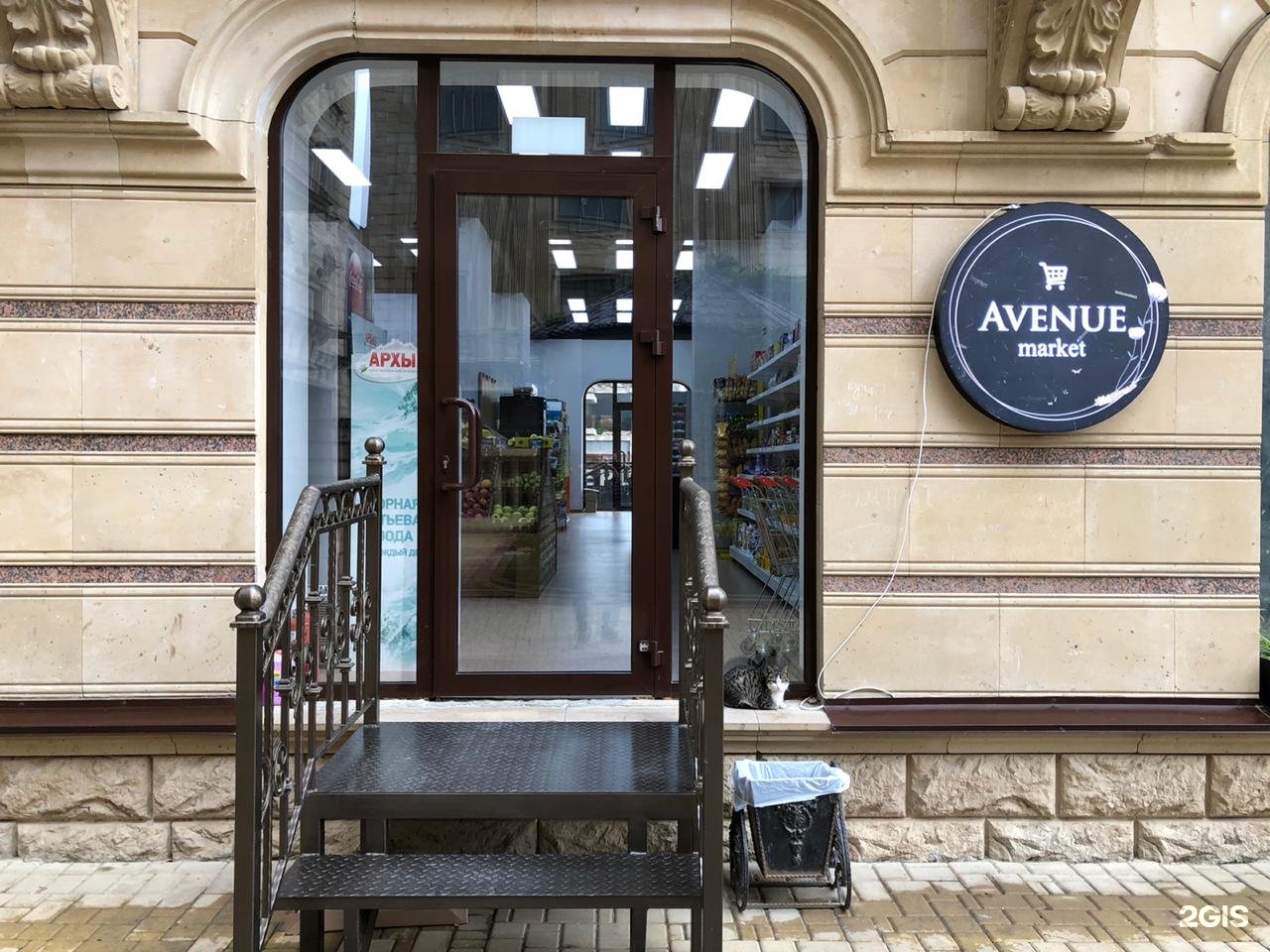 Анжи ул генерала омарова 47 фото Avenue market, супермаркет, улица Генерала Омарова, 1Б, Махачкала - 2ГИС