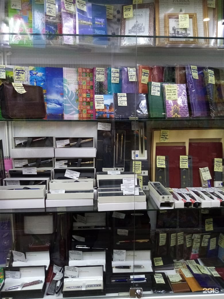 книжный магазин калуга кругозор. магазин канцелярии жк одинцово-1. кругозор одинцово. сайт магазина кругозор смоленск. кругозор книжный магазин.