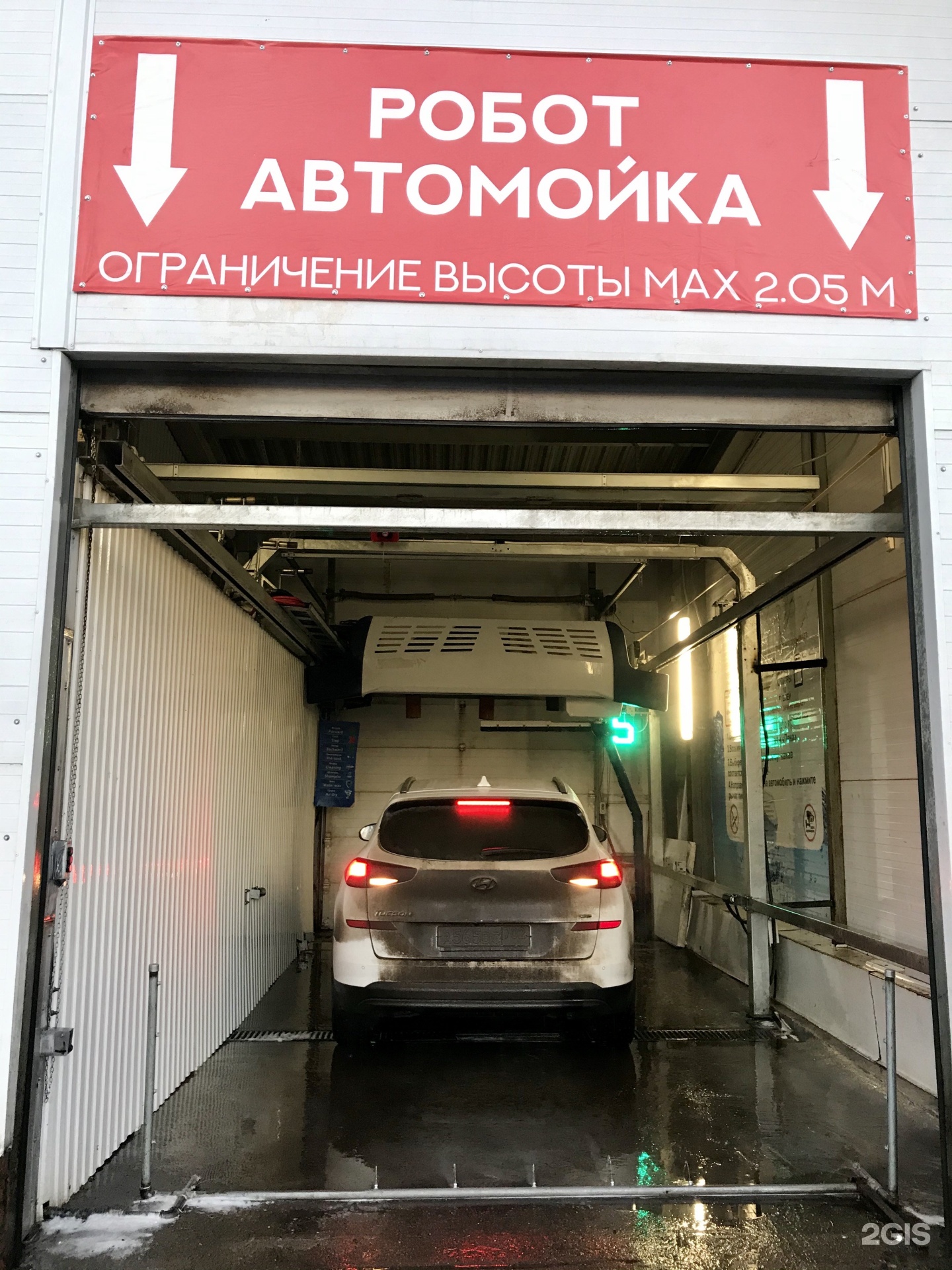 Мойка проспект. Роботизированная автомойка Уфа. Робот мойка Уфа. Туймазы автомойка робот. Автомойка не мой сам.