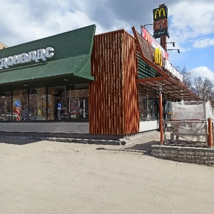 Фото от владельца McDonald`s, сеть ресторанов быстрого обслуживания