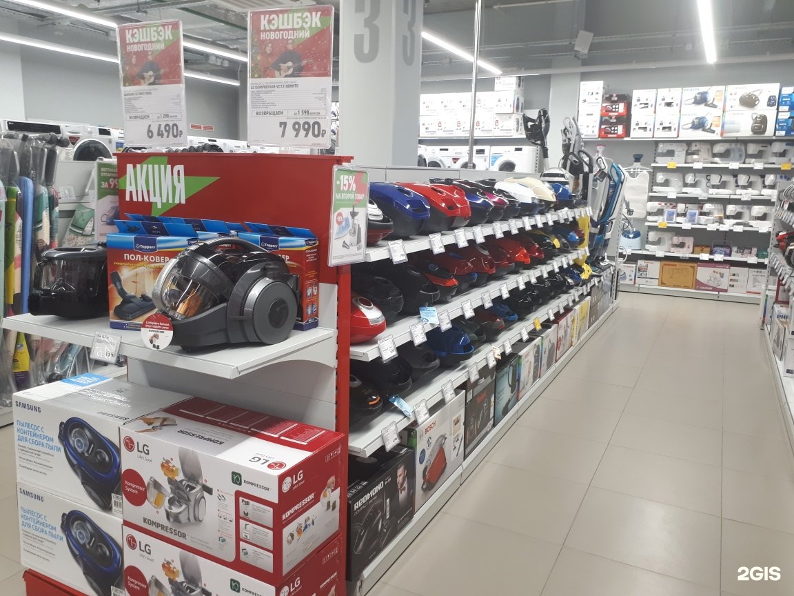 Королев проспект королева 7. Эльдорадо королёв проспект. Проспект космонавтов 27б королев. Эльдорадо королев проспект космонавтов. Эльдорадо королев космонавтов 27б.