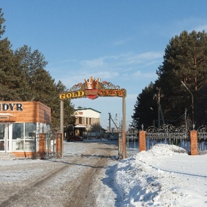 Фото от владельца Голд сити, ресторан