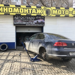 Фото от владельца Автокомплект, автокомплекс