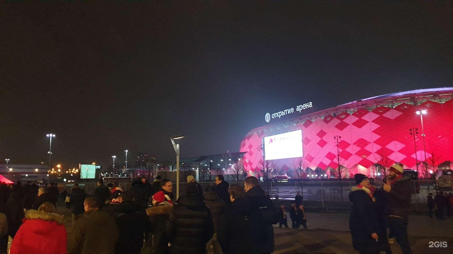 Opening arena. Открытие Арена Волоколамское шоссе. Открытие банк Арена фото концерт.