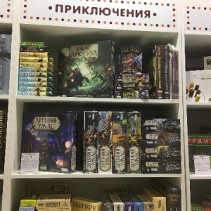 Фото от владельца Игровая, клуб-магазин настольных игр