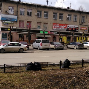 Фото от владельца Шуруп Строй, торговый дом