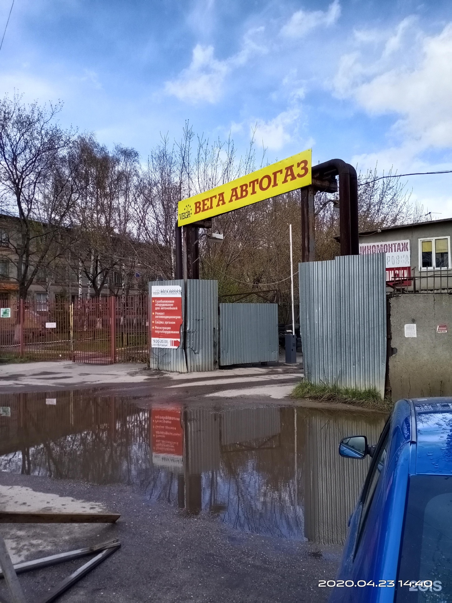 Бульвар 52 нижний новгород. Колобокс шиномонтаж. Пауэр интернэшнл-шины нижний новгород. Зип шина 52 нижний новгород. Шина 52 нижний новгород.