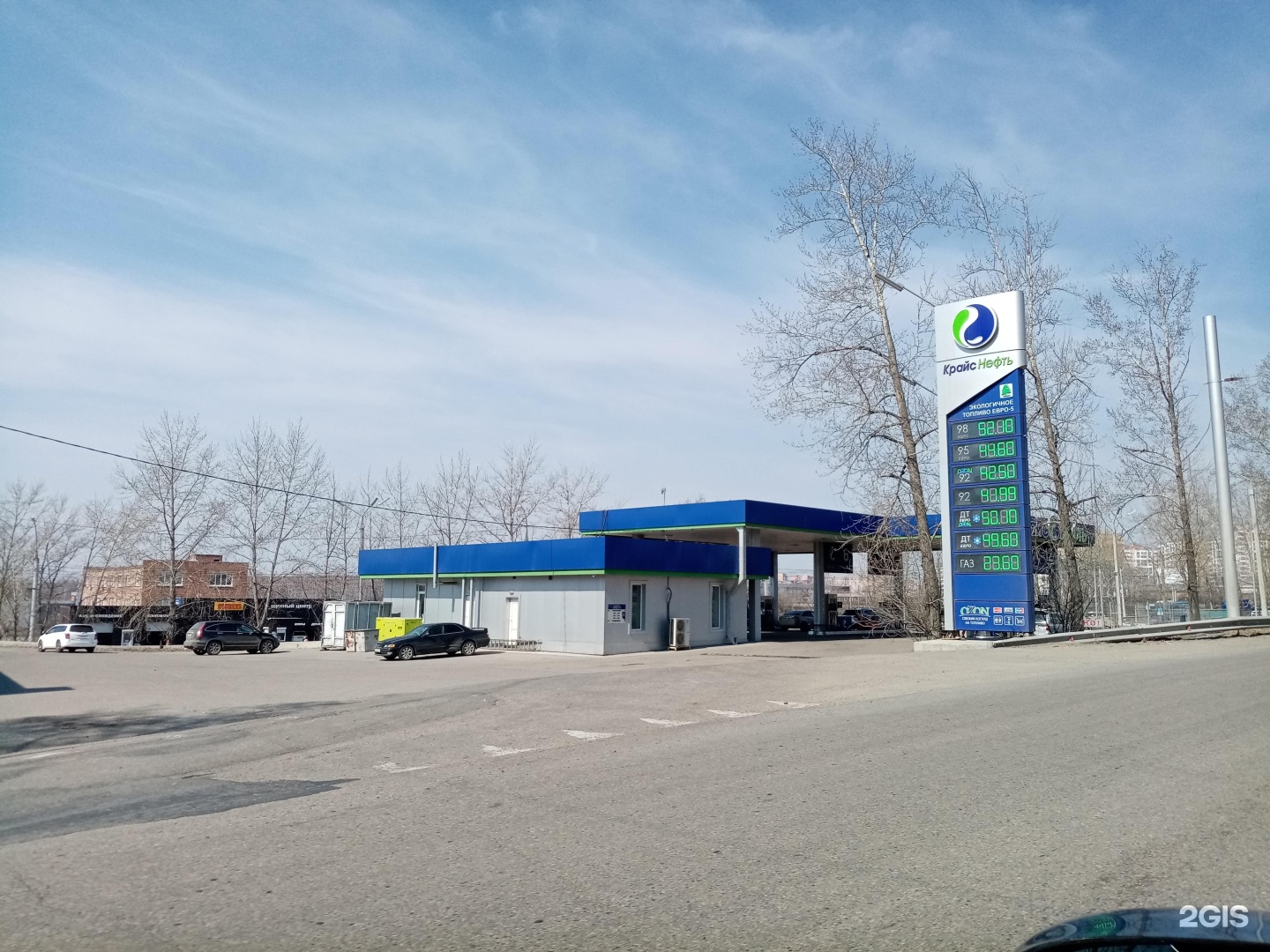 Карта крайснефть иркутск