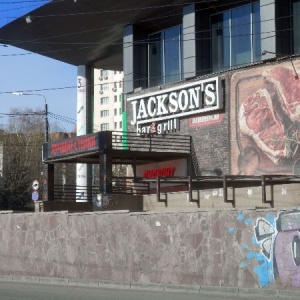 Фото от владельца Jackson`s bar & grill, ресторан