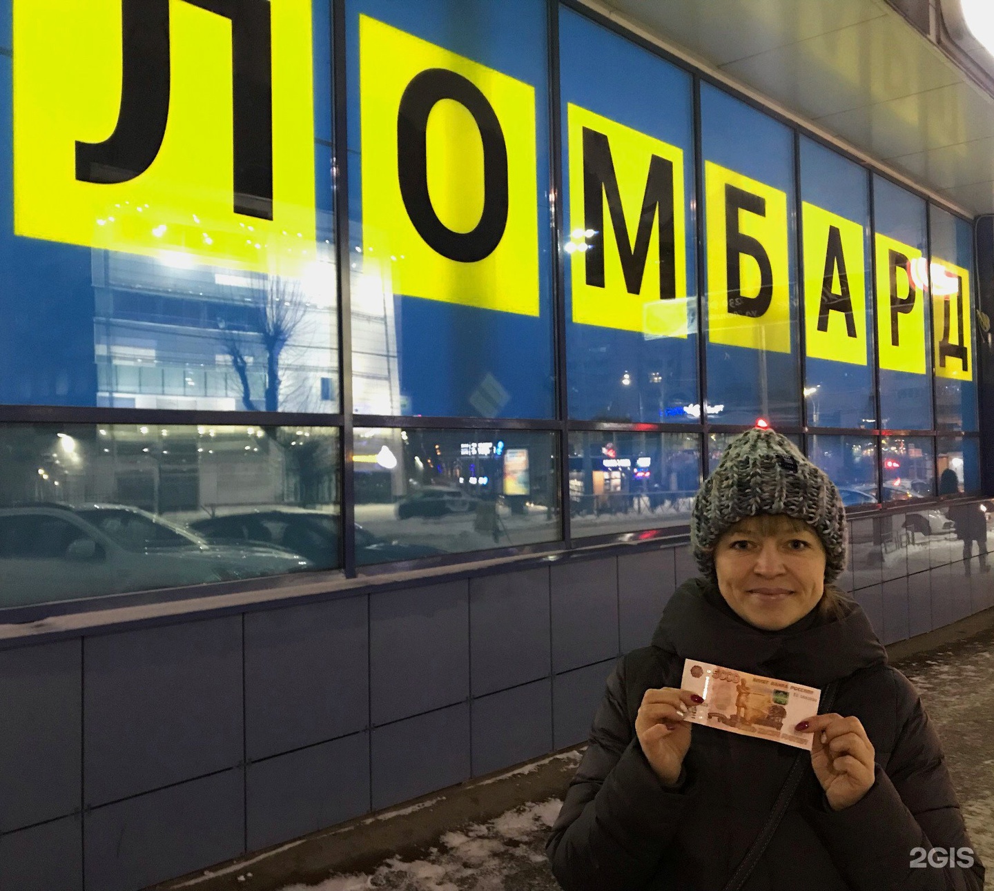 Ломбард 1 пермь екатерининская. Ломбард номер один Пермь. Пермь Екатерининская 105 ломбард.