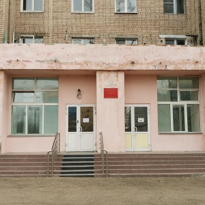 Фото от владельца Отдел №2, Управление Федерального казначейства по Забайкальскому краю