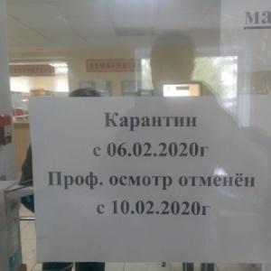 Фото от владельца Медико-санитарная часть МСЧ МВД России по Кемеровской области