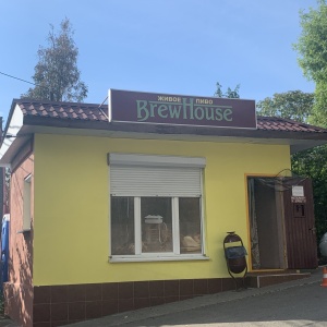 Фото от владельца Brew House, магазин разливного пива