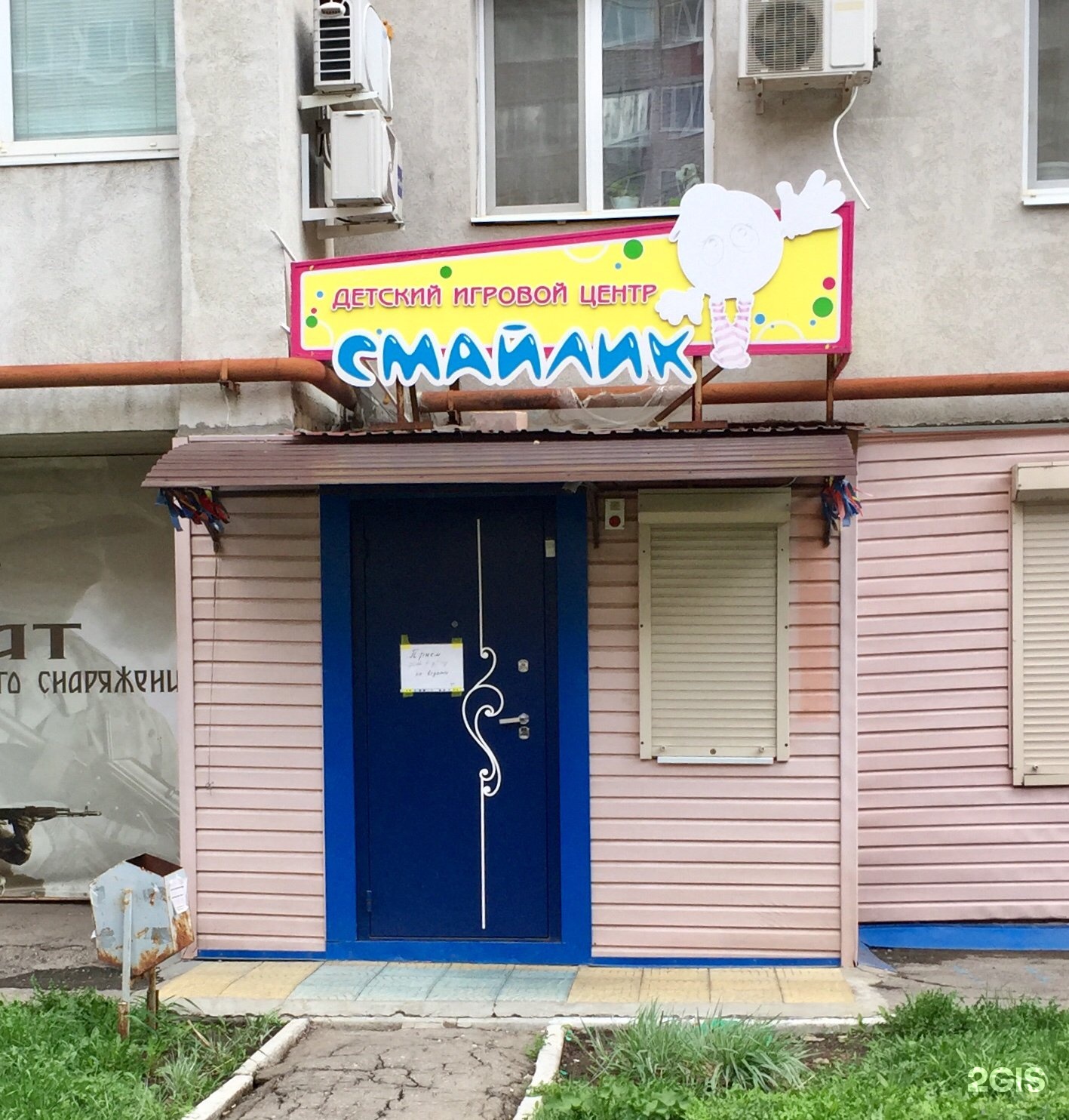 Ставропольская 204 самара карта