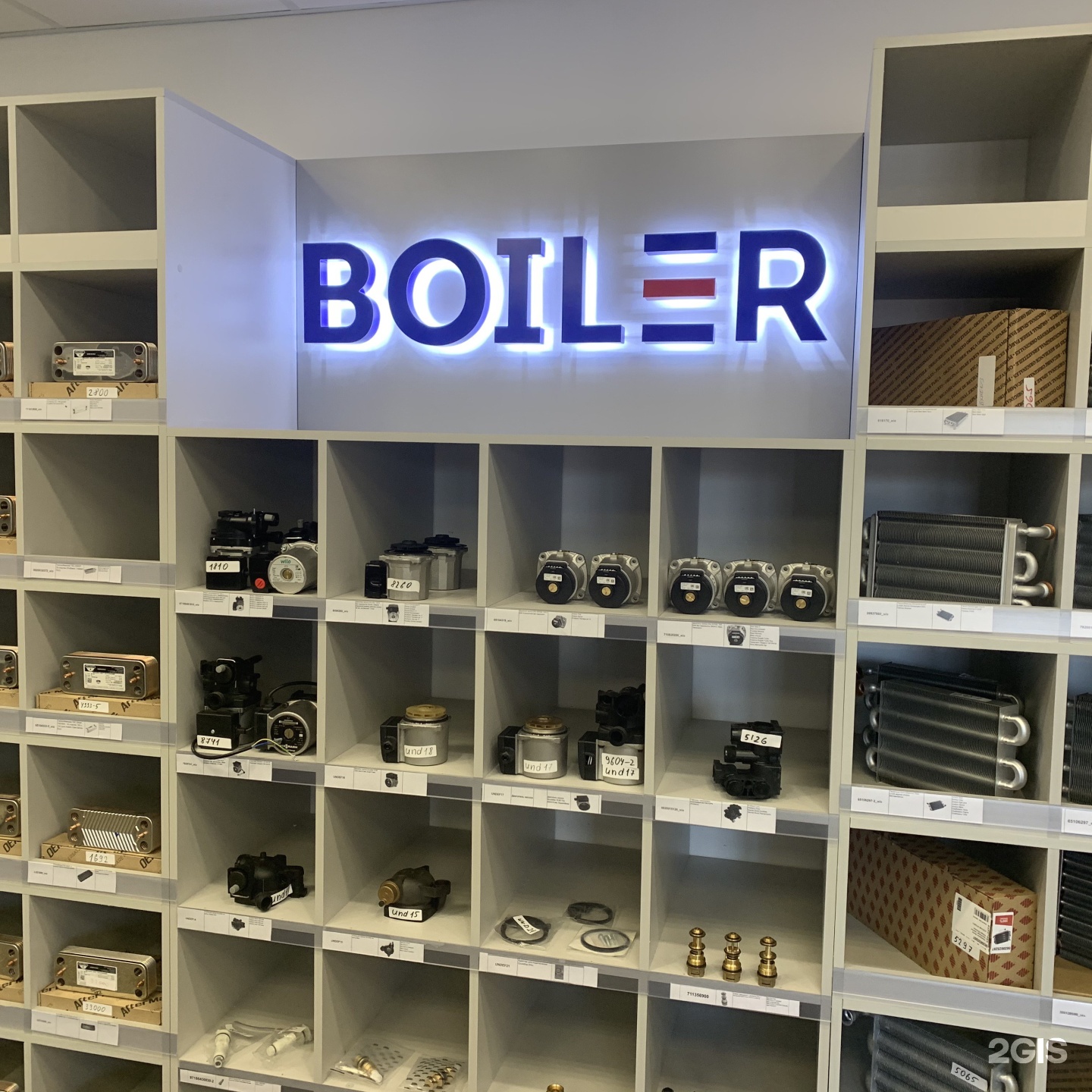 Бойлер магазин запчастей. Boiler Казань. Boiler Store.