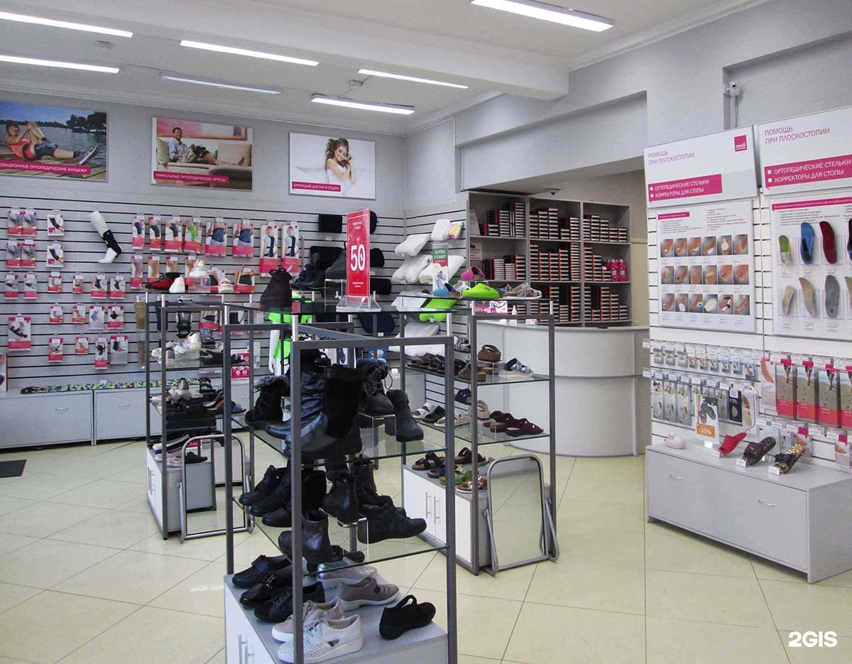 медтехника люблино. Medi ортопедический салон таганская 7. медтехника люблино. медтехника во владимире. магазин медицинских товаров чита.