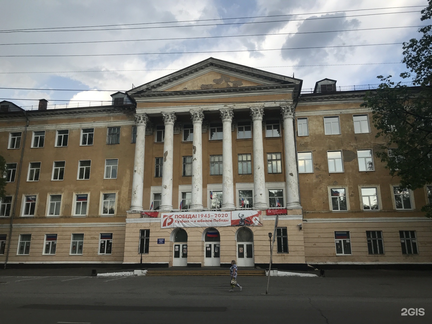 Горный техникум. Осинниковский горный техникум. Горнотехнический колледж ОГТК. ОГТК Осинники. Горный техникум Осинники официальный сайт.