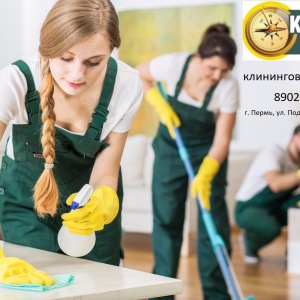 Фото от владельца Компас-cleaning, клининговая компания