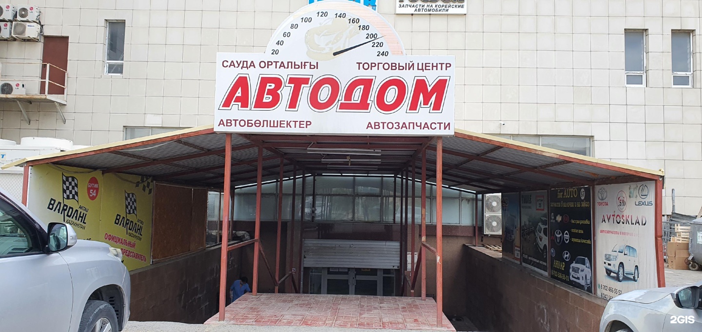 льва толстого 54/13 ульяновск. матросова 13 ульяновск. зета караганда. шыгыс таны ресторан. вывеска г.