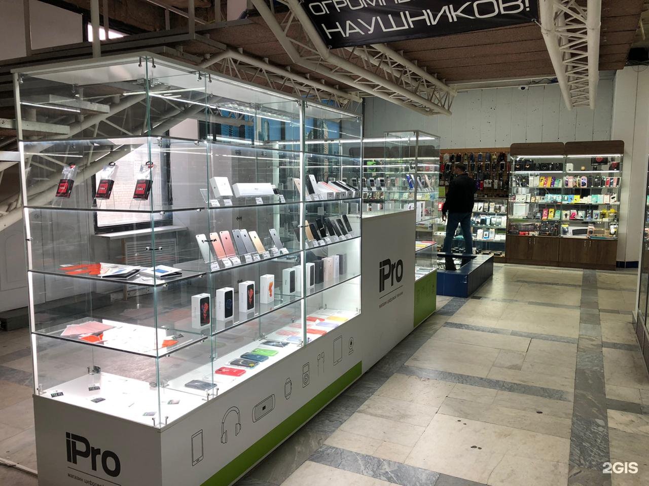 Pro Магазин Электроники Pro Магазин Электроники
