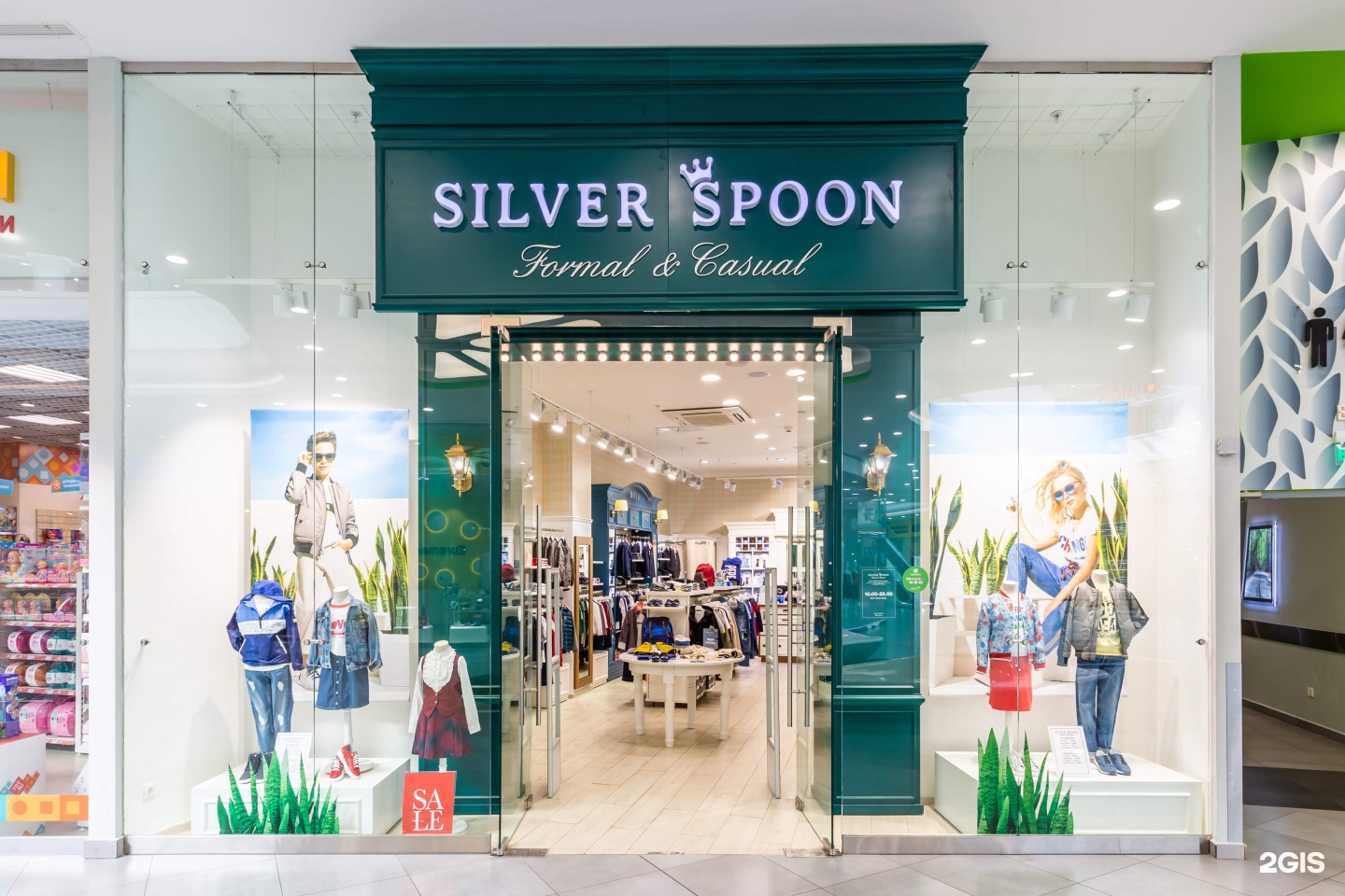 Silver spoon. Бутик детской одежды Silver Spoon. Сильвер Спун магазин. Магазин "Silver Spoon" Москва. Сильвер Спун детская одежда.