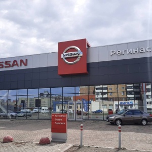 Фото от владельца Регинас, ООО, официальный дилер Nissan