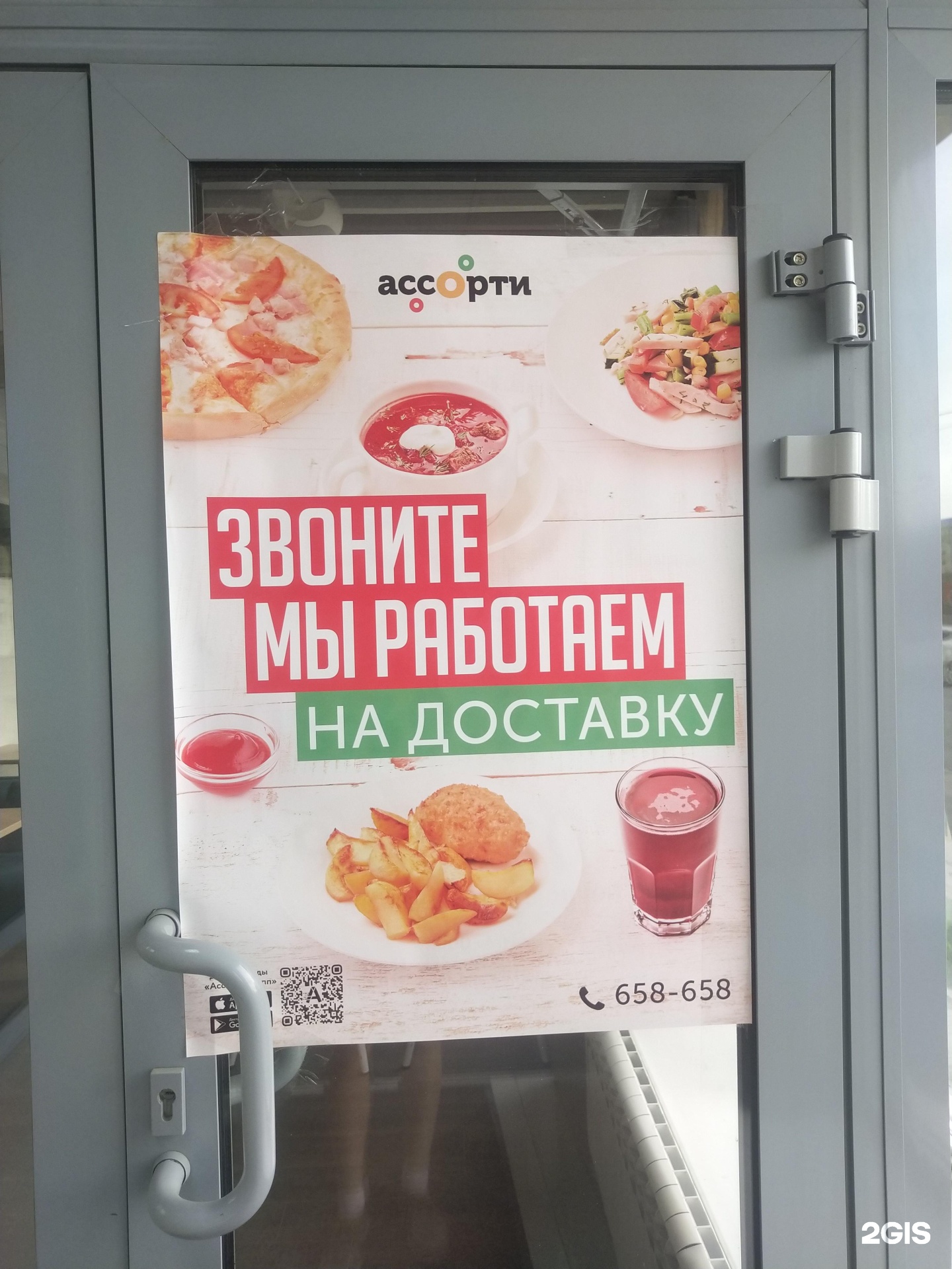 доставка пиццы тюмень пермякова фото 83