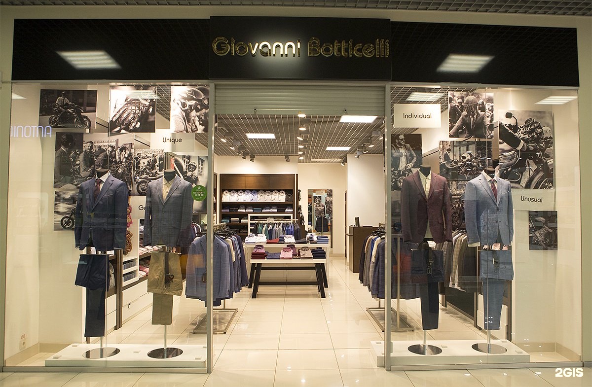 Социальный магазин одежды петропавловск казахстан. Сток одежда интернет магазин секонд. Магазин верхней одежды для мужчин петропавловск камчатский. Одежда петропавловске. Магазины женской одежды в ереван плаза.