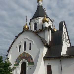 Фото от владельца Успенский, культурно-исторический центр